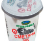 Сметана "Степь родная" 20% 800гр. 1/9