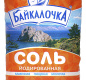 Соль 1кг йод Байкалочка (Россия) 1/50