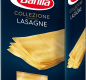 Паста ЛАЗАНЬЯ BARILLA 500гр 1/15
