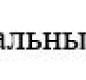 Чай зеленый лимон Дилма 20п с/н, 1/12