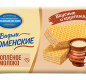 Вафли со вкусом Топленого молока Коломенские 200г 1/20