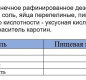 М-з MR ORGANIC "Пер. Яйцо" Д/П 67% 220мл. 1/18