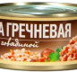 Каша гречневая с говядиной 325г 1/24 ТМ Рузком