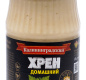 Хрен столовый Домашний 160 1/12