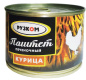 Паштет Курица Рузком 180г 1/30 ключ