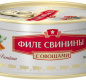 Филе свинины с овощами Премиум КТК 300г 1/24