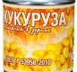 Кукуруза сахарная ГОСТ 1 в/с 400 гр 1/ 12 ТМ Рузком