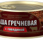 Каша гречневая с говядиной ГОСТ КТК 325г 1/24