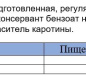 Север Cola 2л 1/6