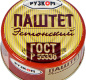 Паштет Эстонский литография Рузком 117г 1/24 Easy Open ГОСТ