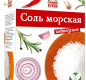 Соль морская кавказская 250г 1/22