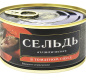 Сельдь атл. в т/с За Родину 185гр 1/32 ключ