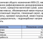 Вафли с какао Вечерняя тайна 120г 1/24