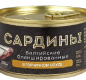 Сардины балт. кусочки в горчичном соусе За Родину 185 гр 1/32 ключ