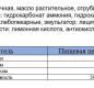Хлебцы с отрубями 370г 1/9 ТМ"Любятово"