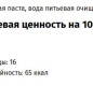 Томатная паста ТМ Пиканта ж/б 140 г 1/20