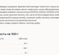Сыр плавленый Виола ЛИСИЧКИ в ломтиках 140г.