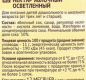 Нектар яблочный осветленный 0,95л. Дары Кубани Ultra Edge 1/6