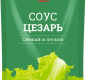 Соус MR "Цезарь" Д/П 210 гр. 1/16