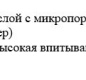 Прокладки Молпед ультра с крылышками СУПЕР 8/24