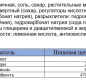 Крекер Янтарный с солью 500г 1/12 ТМ "Любятово"