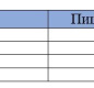 Кетчуп Соус Любительский сладкий с/б 500 1\6