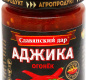 Соус Аджика Огонёк тв/б 170 г 1/12