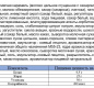 Конфеты вафельные шок. с карамелью Шоколадница 1,0 кг 1/3