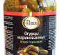 Огурцы маринованные Barri 900мл (840г) 1/8 стекло