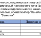 Сырок твор. "Ваниль" тм Белорусский узор 15% 45г (20) флоупак