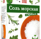 Соль морская с травами 250г 1/22