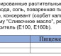 Маргарин "Сливочный Нижегородский" 200гр 1/20