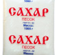 Сахар-песок 1 кг Б