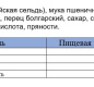 Сардина балт. в голландском маринаде За Родину 175 гр 1/24 ключ HANSA