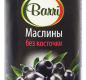 Маслины б/к BARRI 1/24 280 гр