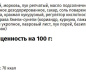 Закуска овощная Астраханская Пиканта 530 г 1/6