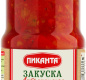 Закуска овощная Астраханская Пиканта 530 г 1/6