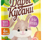 Пюре фруктовое из груш 90 гр.ДК 1/12
