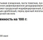 Фасоль красная в соусе с базиликом Пиканта 480 г 1/6
