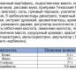 Чипсы Барбекю 165г 1/19 ТМ"Pringles"