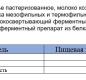 Мудрая коза 45% мдж тм "Киприно" цилиндр 2кг/3шт БЗМЖ