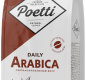 Кофе в зёрнах Poetti Daily Arabica 250 гр 1/12