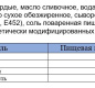 Пласты Дружба тм "ВИТАКО" 130гр. 1/17