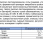 Сыр плавленый в ведре 2,3 кг "Сливочный" 60%