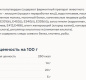 Сыр плавленый Виола СЛИВОЧНЫЙ в ломтиках 140г 1/10