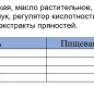 Килька балт. обжар. в т/с чили За Родину 240г 1/24 ключ