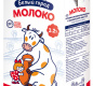 Молоко питьевое "Белый город" ультрапаст. 3,2% 1л 1/16