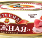 Ветчина Нежная из мяса птицы КТК 300 г 1/24 ключ