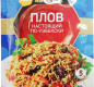Настоящий плов по-узбекски АЛЛОРИ 35 гр 1 /25