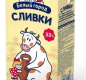 Сливки стерилизованные "Белый город" 33% 0,5 кг 1/24